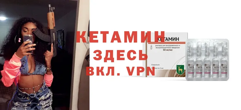 blacksprut ссылки  где продают   Западная Двина  Кетамин ketamine 