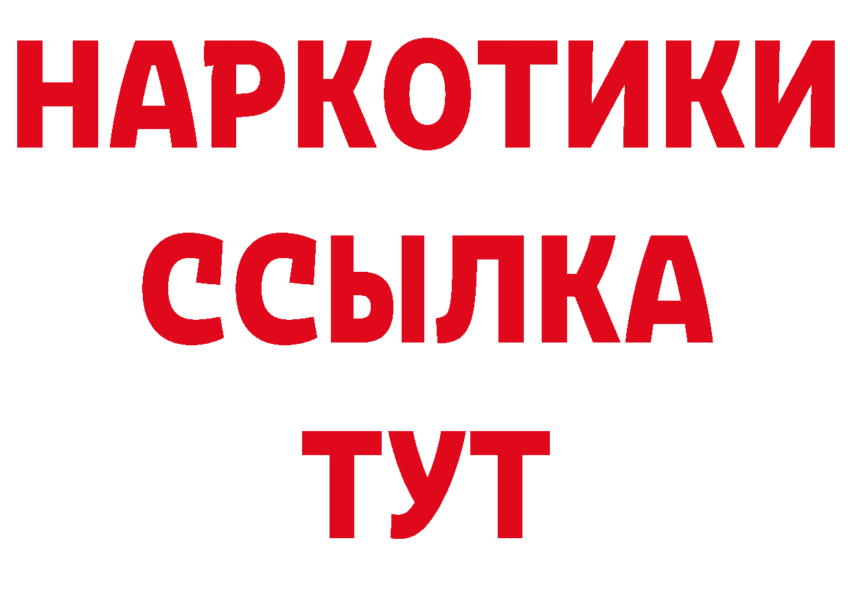 Героин афганец зеркало нарко площадка гидра Западная Двина