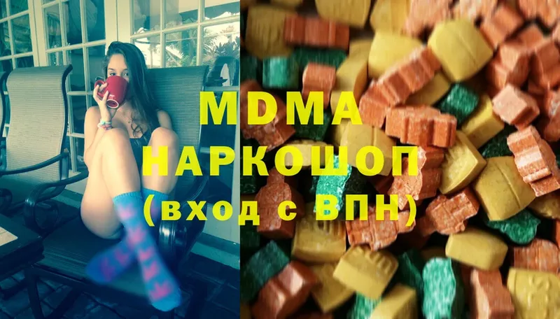 как найти закладки  blacksprut зеркало  MDMA VHQ  Западная Двина 